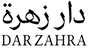 دار زهرة - الصفحة الرئيسية